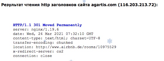 официальный сайт сейфы agartis